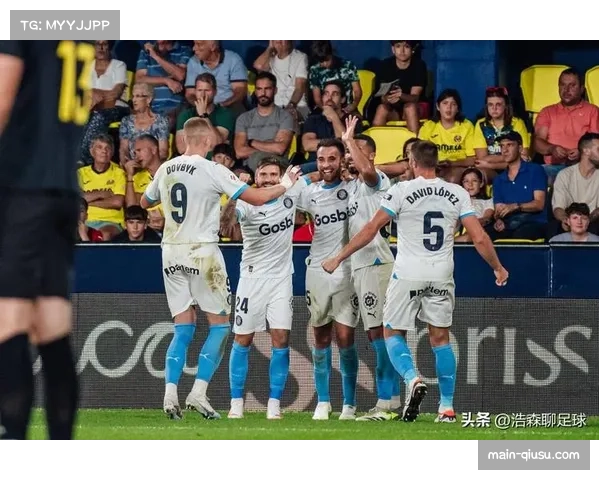 皇马主场三球完胜赫罗纳 西甲榜首优势扩大至八分